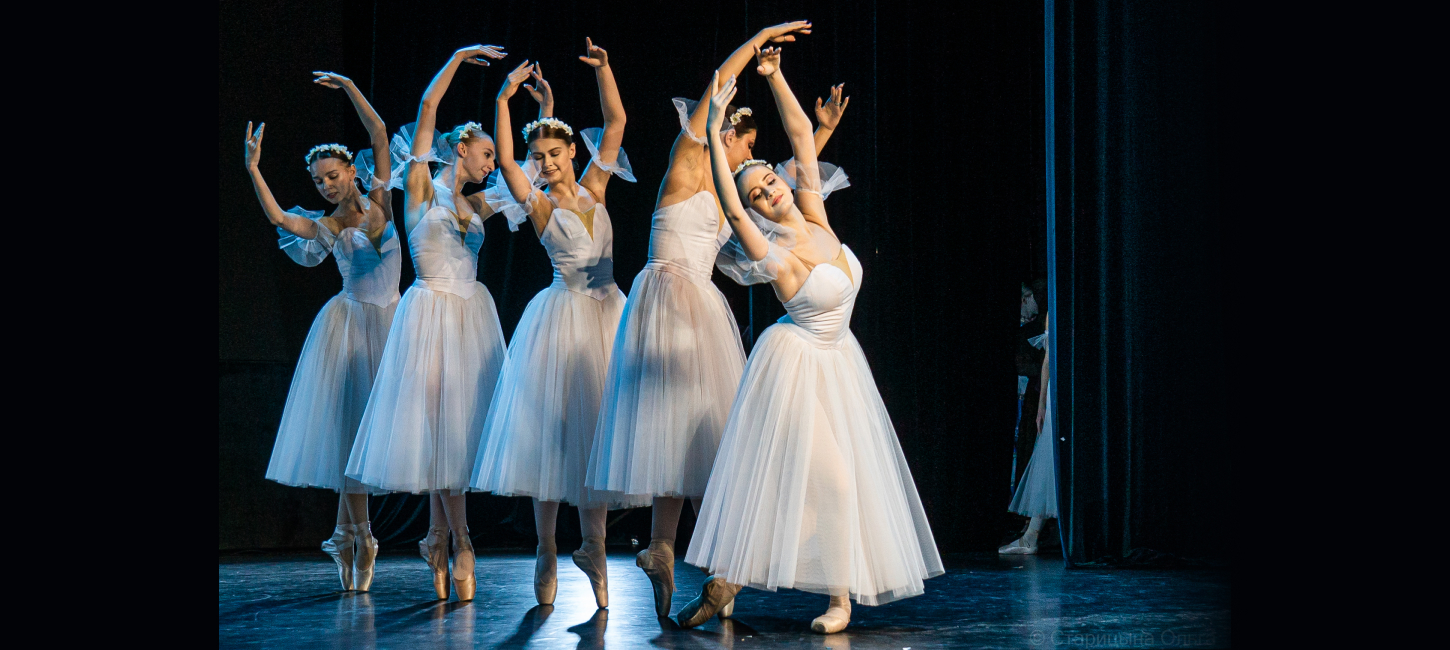 Хореографический факультет